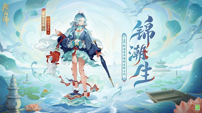 @网易阴阳师手游 的个人主页 - 微博