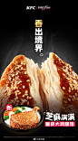 @肯德基 的个人主页 - 微博