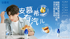 zz蜻蜓采集到产品海报
