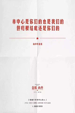 GWtniwDe采集到生活场景