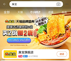*lamb采集到食品类