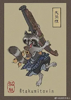 日本一位画师创作的浮世绘风格复联角色……感觉别有一番风味啊ins：takumitoxin.tm ​​​​
