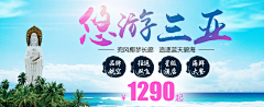 owner_ling采集到旅行-Banner