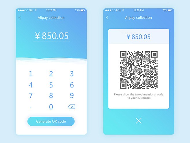 Alipay ui