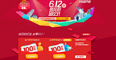 Suki_O采集到专题设计