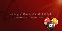 岁尽知柏采集到我的banner