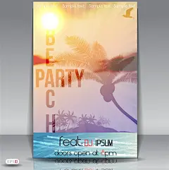 夏日炫彩梦幻唯美暑假阳光海滩大自然水彩风景画册封面VI模板
