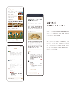 脸不瘦不改网名ྀི采集到传统文化