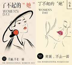 丘了一个丘采集到女性