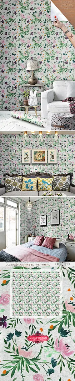 小清新田园花卉壁纸