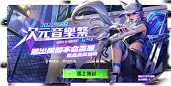 DDD00采集到banner搜集