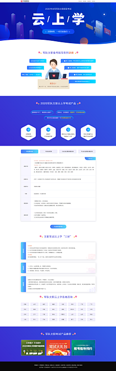 洗脸刷牙注意身体采集到UI-APP