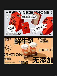 嘿哈嘿采集到封面设计