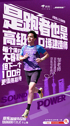 51su采集到人物海报