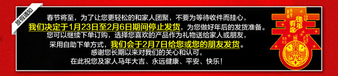 首页-上竹_时尚e族生活馆-淘宝网