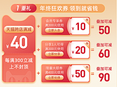 izumis采集到玩法
