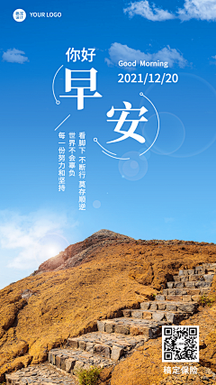 ┊佐岸|佑转新采集到海报
