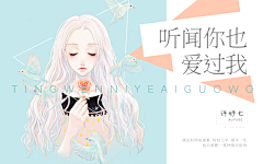 彻君采集到彻君封面制作