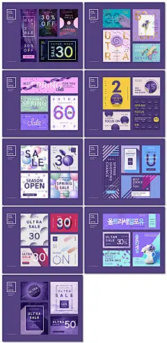 時尚流行韓國風電商促銷宣傳廣告紫色系PSD海報模板素材設計-淘寶網