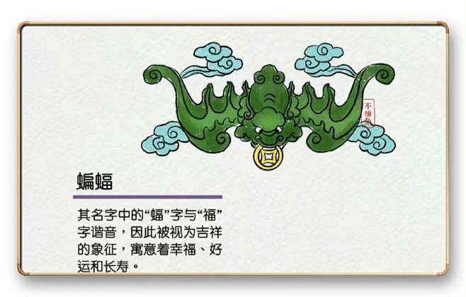 中国古代十大瑞兽，都有什么寓意 (3)