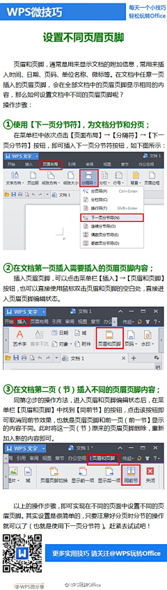 🍂烽火🍃戏诸侯采集到教程