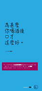 15句醉人的文案，适合躺着看 @广告门 : 广告门网站是中国广告传播行业领先在线媒体及产业互动资讯服务平台。为广告传播行业提供专业行业信息，广告人才招聘培训，广告营销案例推荐等专业服务。致力于将广告主、广告代理公司、广告媒体有机结合, 打造多方交流、互助、协作的广告传播产业平台。多年以来深耕细作，与行业翘楚奥美广告、环时互动等建立了良好的长期合作关系。