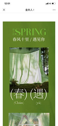 边看边找嘛采集到板式
