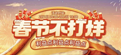 阿昌不会设计采集到字效