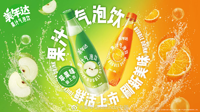 品牌 - 首页 - 微博