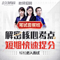 233网校投资学习,赢战2020,新人注册送三重礼,累计购课满300享8折,新人送5张优惠券，下单报名立减!