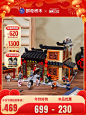 【新年礼物】拼奇武林外传积木正版授权场景拼插建筑同福客栈-tmall.com天猫