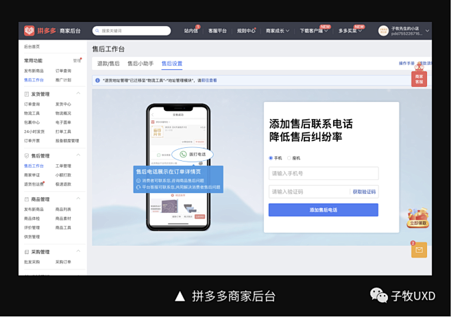 对于功能繁杂的系统，默认全展开的方式，会导致导航区过长，用户查看起来不方便
