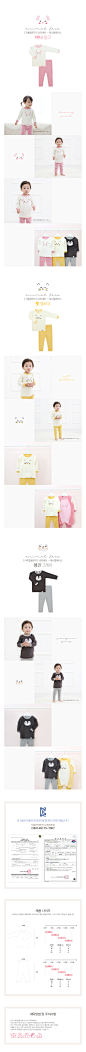 겨울용 아기내의세트_애니멀페이스 Winter_Baby Underwear Set_animal face_cat