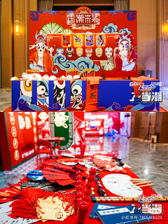 口口漂采集到国潮美陈