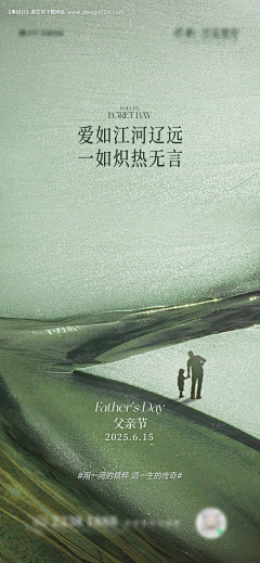 A晓瞳采集到版式海报
