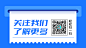 糖探公众号底部