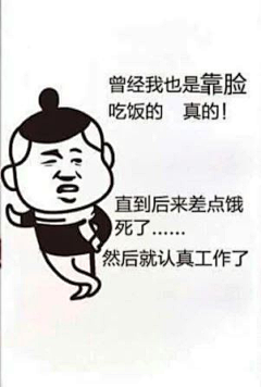 阿灰了同学采集到表情包