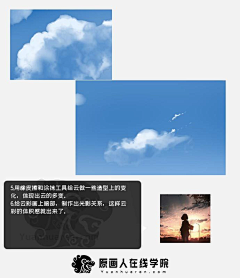 向日落许愿采集到色彩感知搭配