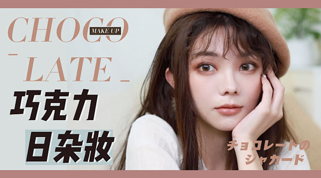 时尚美妆 视频 微博-随时随地发现新鲜事