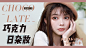 时尚美妆 视频 微博-随时随地发现新鲜事