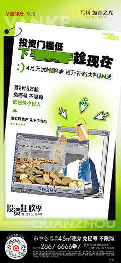 顶梁柱设计丶采集到商业LOFT价值微单