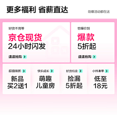 星月阳光采集到全友2025