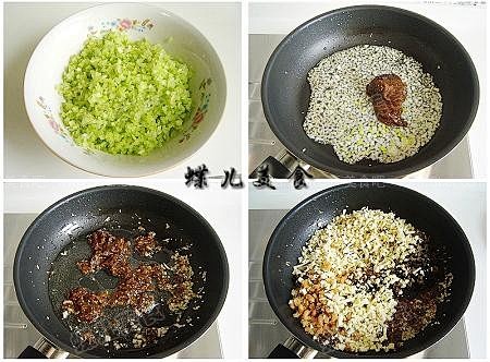 如何做梅香味噌海米芹菜蒸包的做法（早餐食...