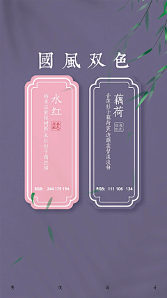 山山落余晖采集到色彩搭配