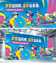 l0FUms8S采集到素材