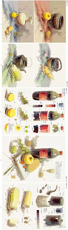 水粉画小组合静物图片