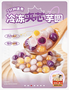 不可一世的丑采集到推广