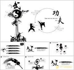 江湖今犹在，不见金大侠-中国武术功夫跆拳道PPT模板免费下载 | PPT菜鸟逆袭记 : 《射雕英雄传》、《神雕侠侣》、《天空八部》、《倚天屠龙记》……一部部脍炙人口的武侠小说描绘了出了一个肆意潇洒的江湖天下，点燃了每个少年心中的江湖梦。 自1955年第一部武侠小说《书剑恩仇录》，截止到1972年完成《鹿鼎记》后封笔，金庸一生总共写了15部脍炙人口的武侠小说，读者遍及全球，被喻为20世纪最具影响力的武侠小说作家。10月30日，……