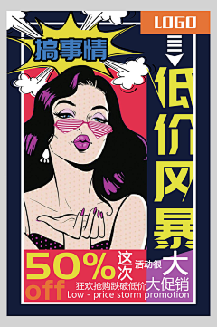 —路生花采集到欧普风格