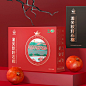 【生鲜水果盒】软籽石榴品牌包装设计定制 其他 硬纸板精裱盒-汇包装